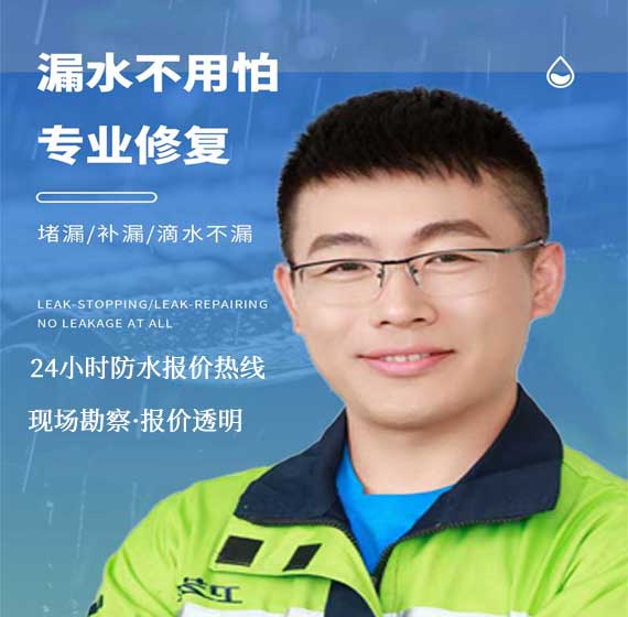 盘锦防水免费报价