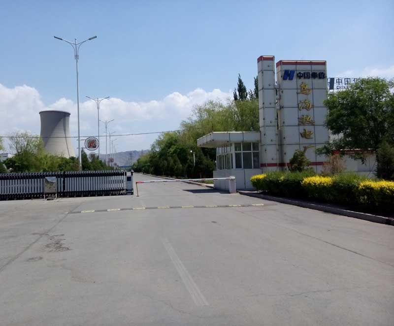 内蒙古乌海热电厂3万平防水工程案例